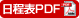 \PDF