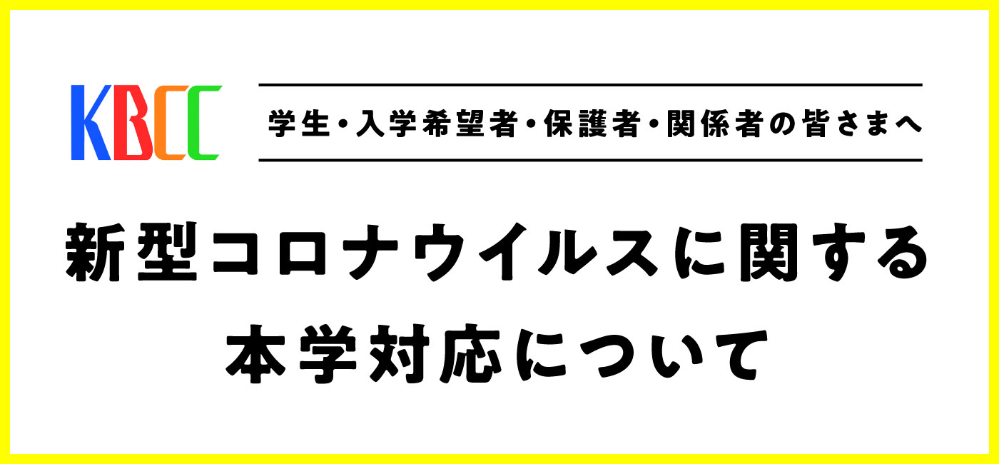 速報 鹿児島 コロナ