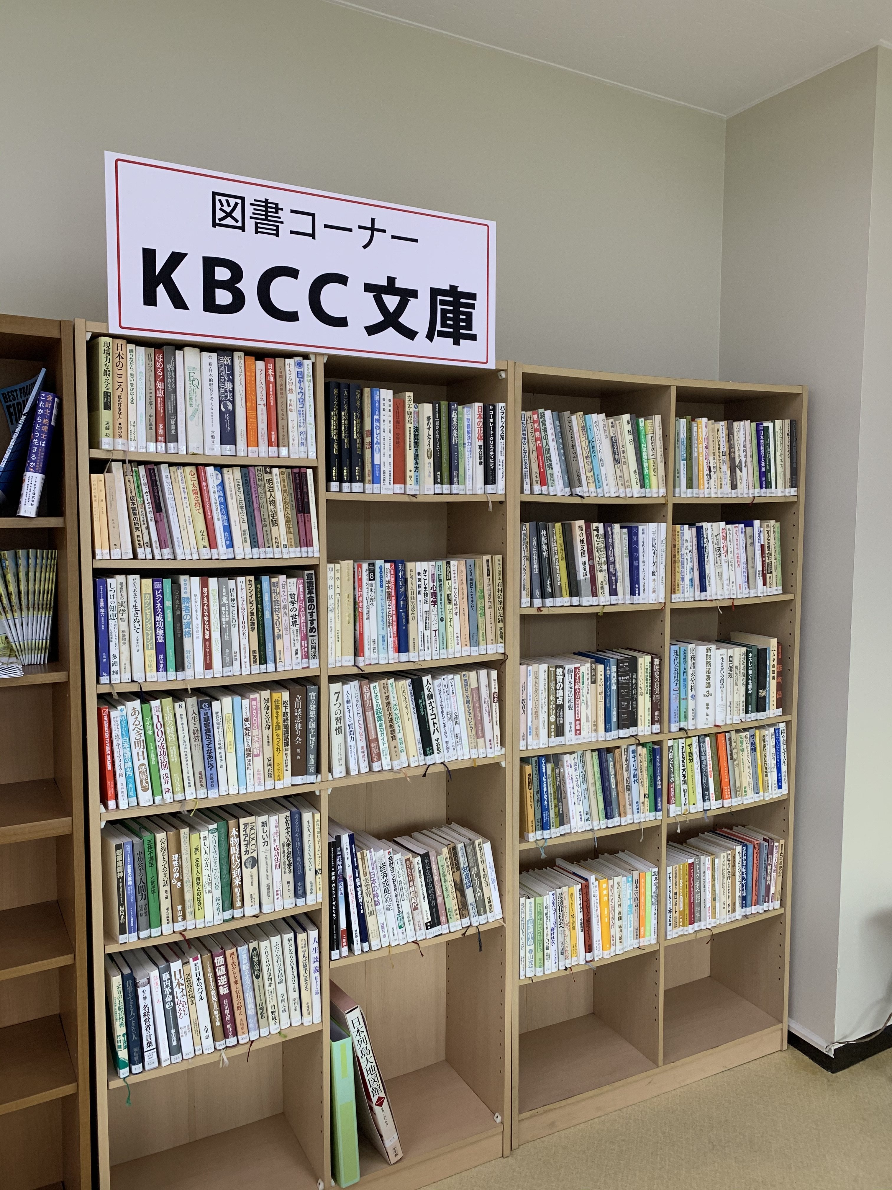 ★図書コーナー新設しました★