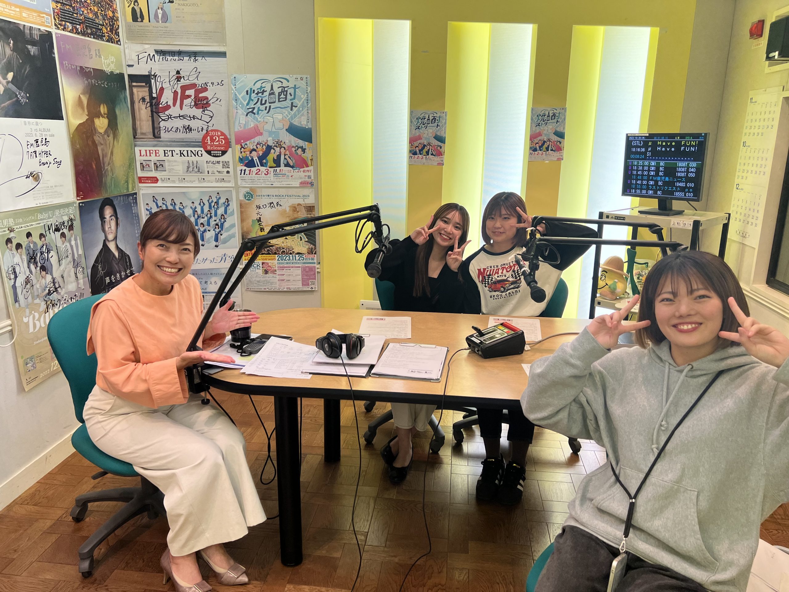 ラジオに出演しました!
