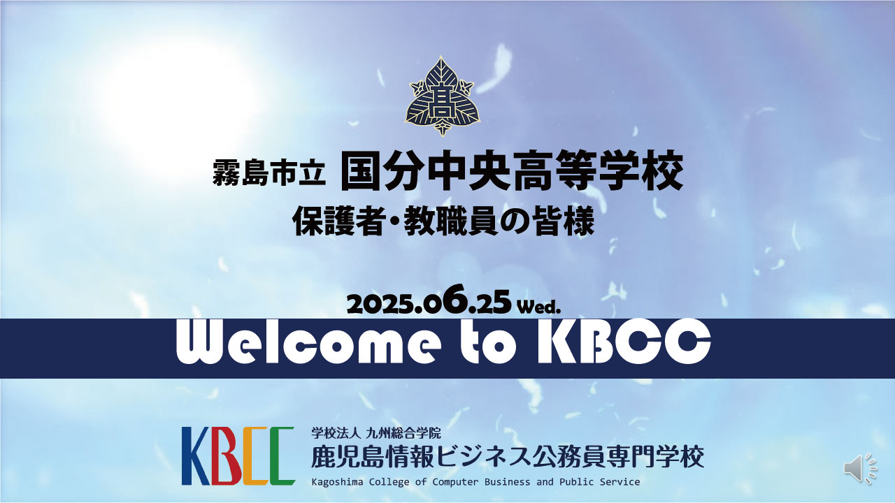 国分中央高等学校様が来校されました♪