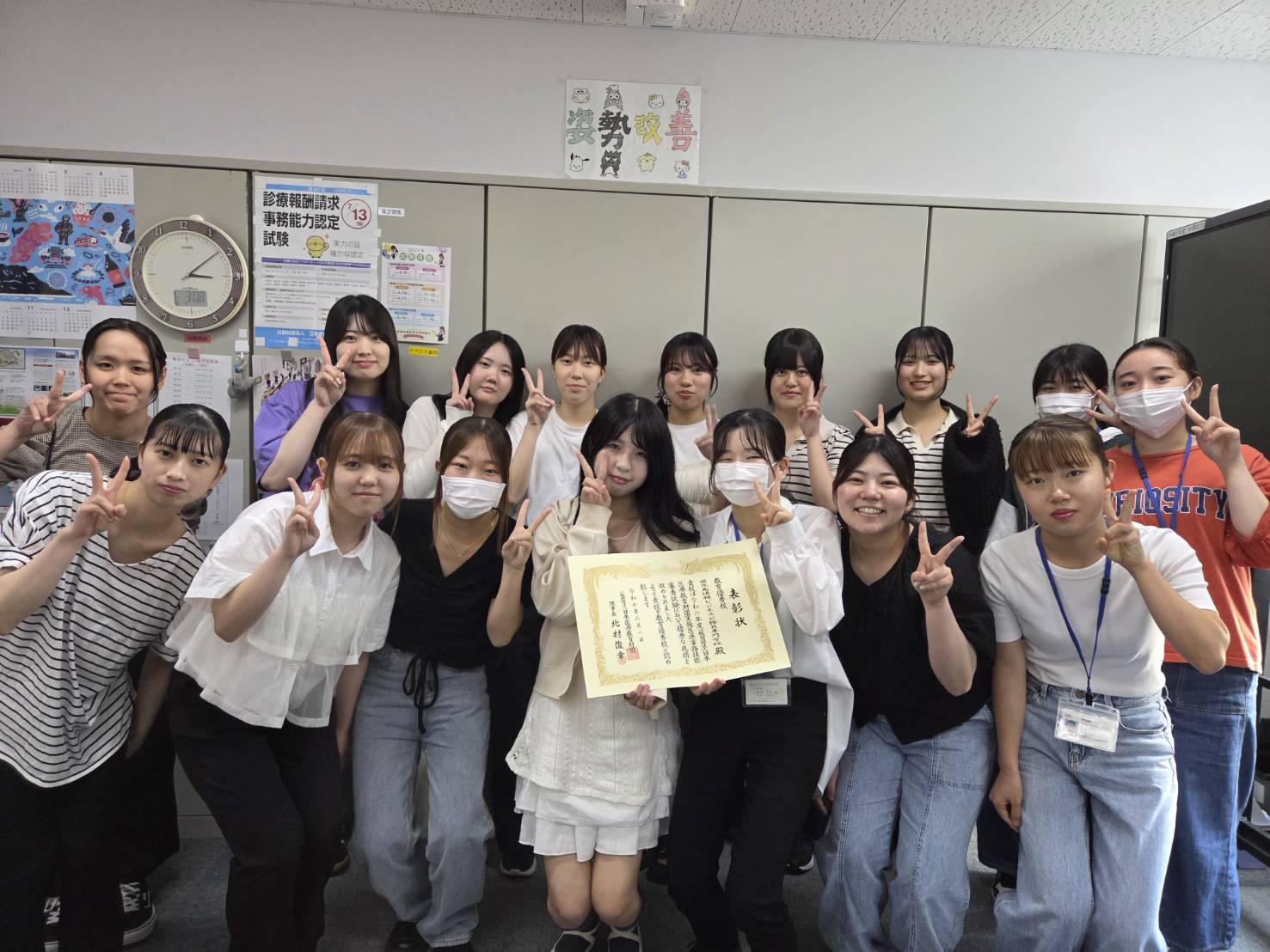 医療秘書科の2年生が表彰されました✨