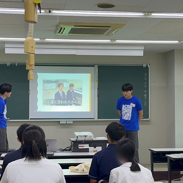 公務員科の在校生模擬授業✨