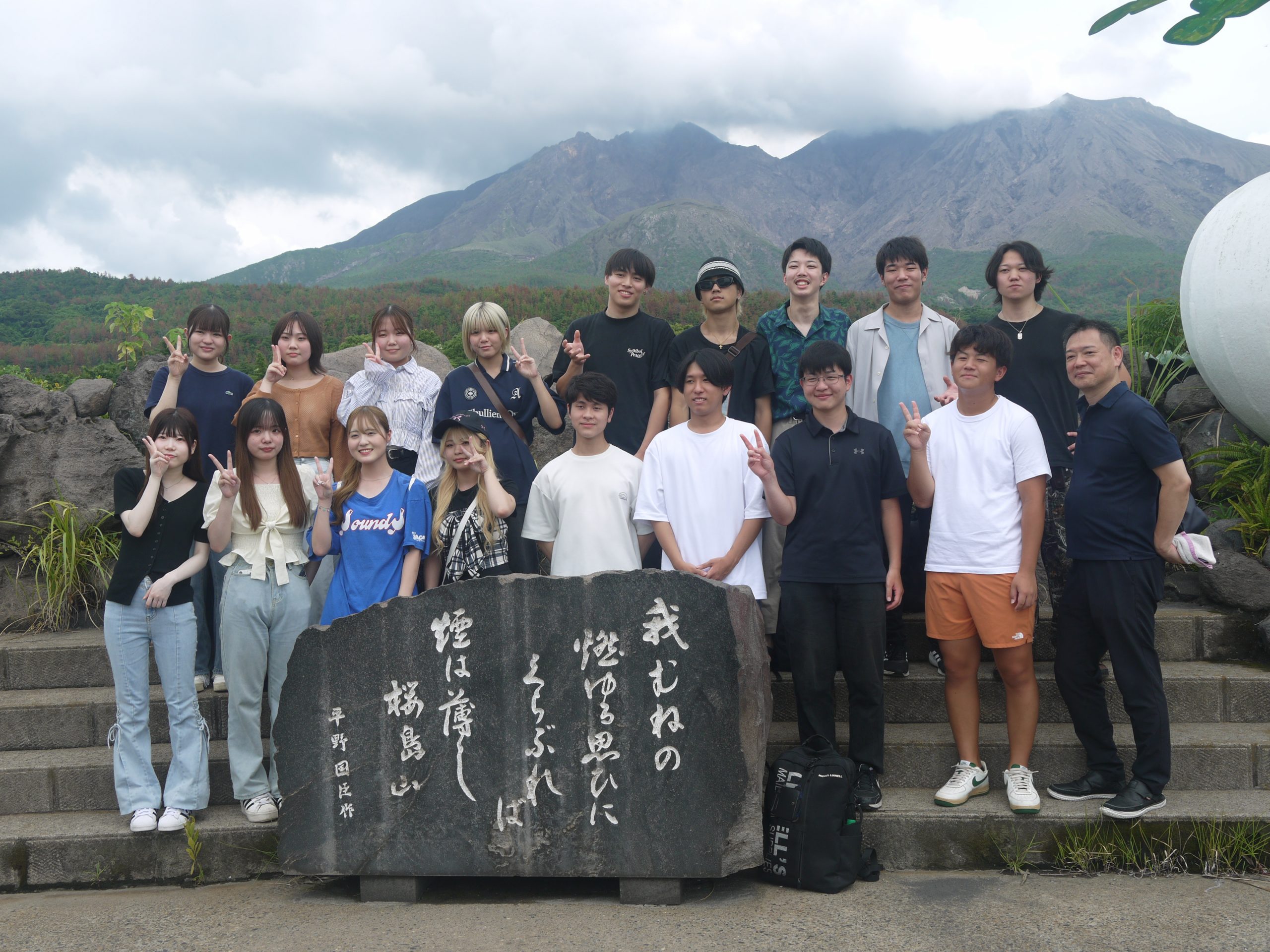 学外学習に行ってきました！