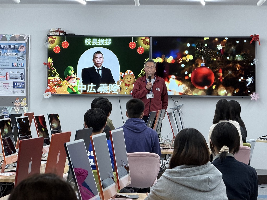 Xmasオープンキャンパスを開催しました🎄