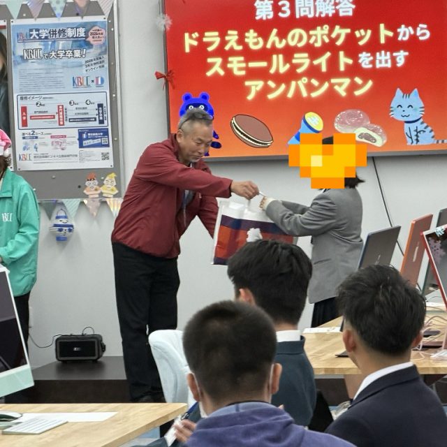 中広校長から景品をプレゼント🎁