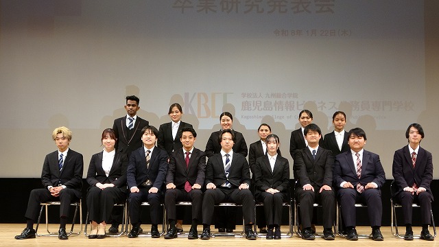 卒業研究発表会を開催しました🎓