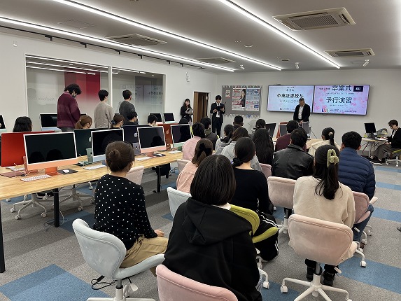 卒業式予行練習を行いました🎓