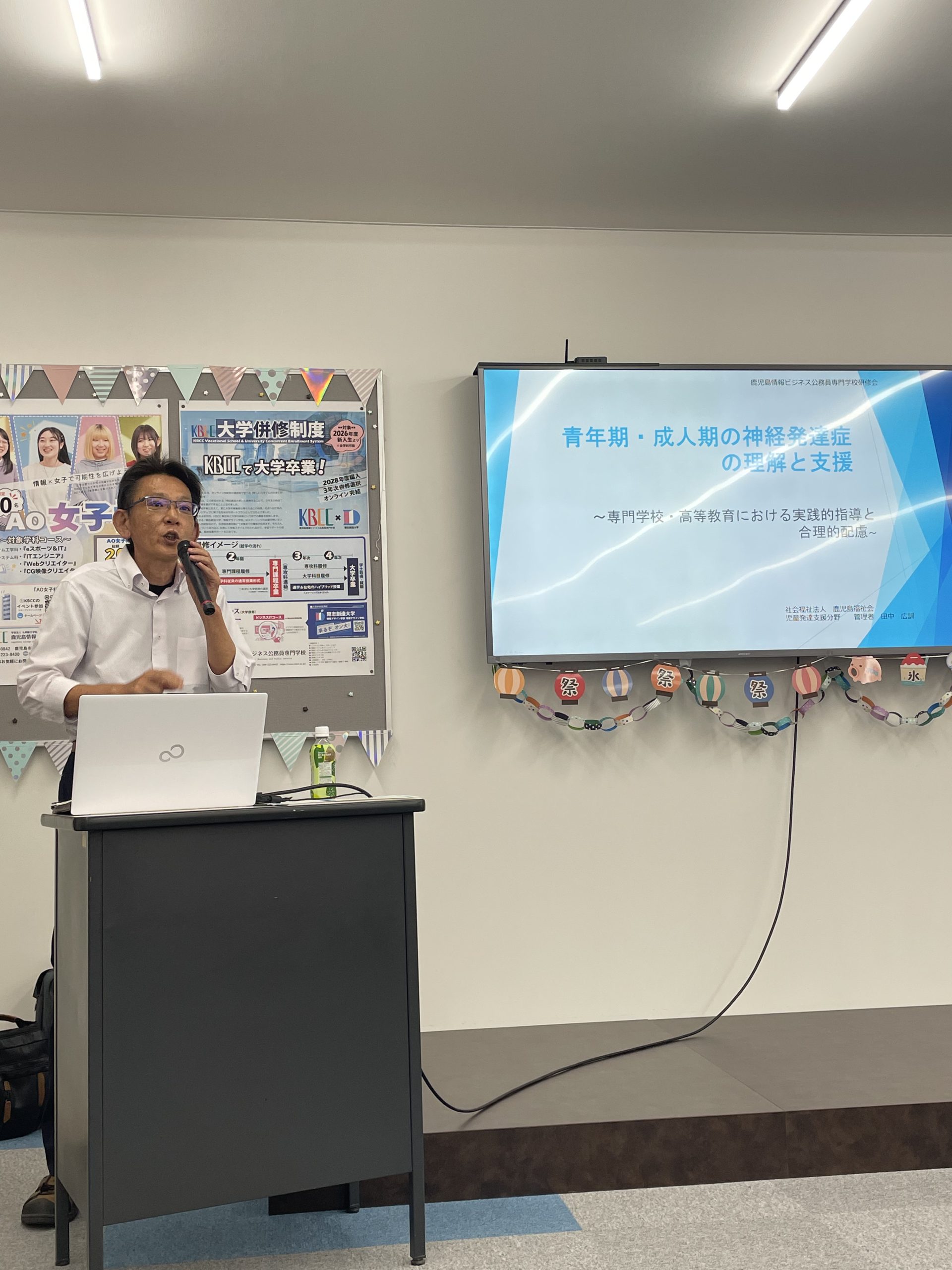 神経発達症の講演会を開催